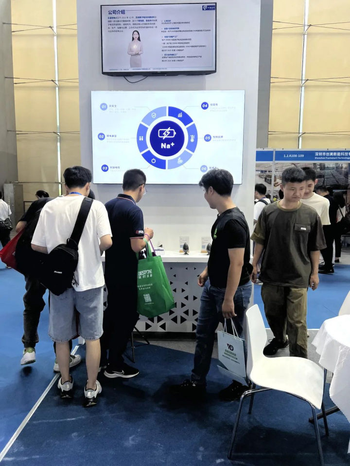 截图-20240912110733
